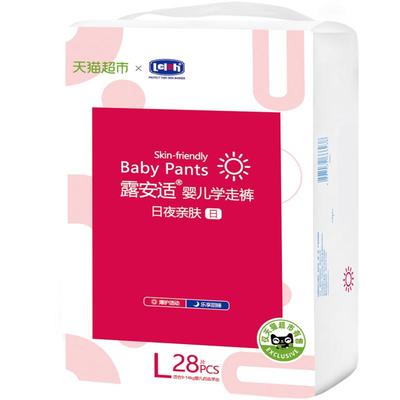 露安适亲肤拉拉裤尿不湿L-XXXL码