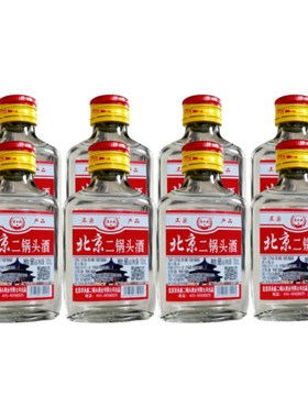北京二锅头酒56度清香型白酒100ml*8瓶纯粮酿造口粮酒便携粮食酒