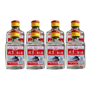 北京二锅头酒56度清香型白酒100ml*8瓶纯粮酿造口粮酒便携粮食酒
