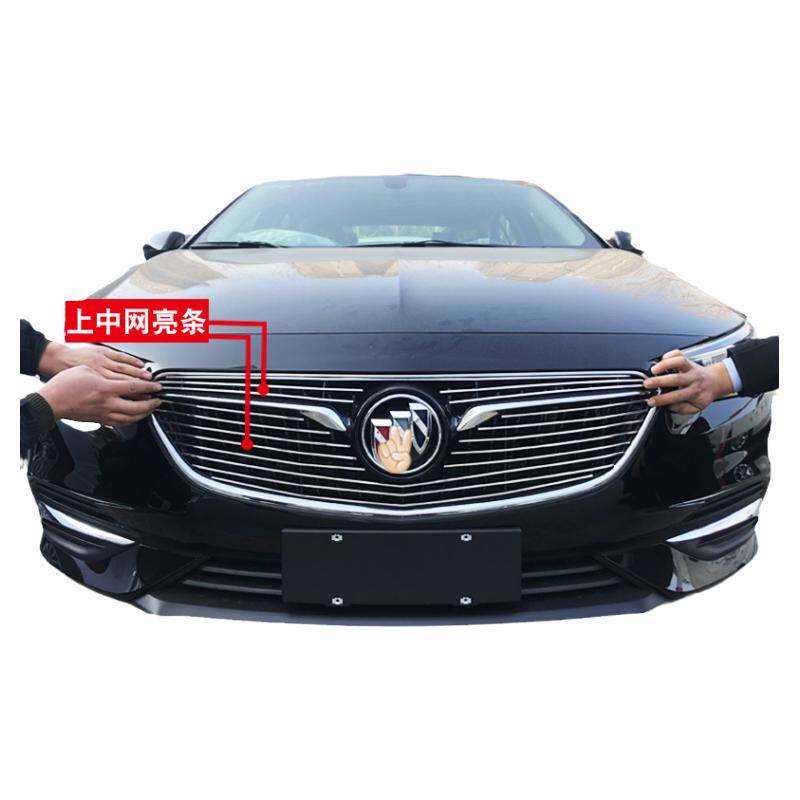 装饰条中网君威改装亮条汽车前脸