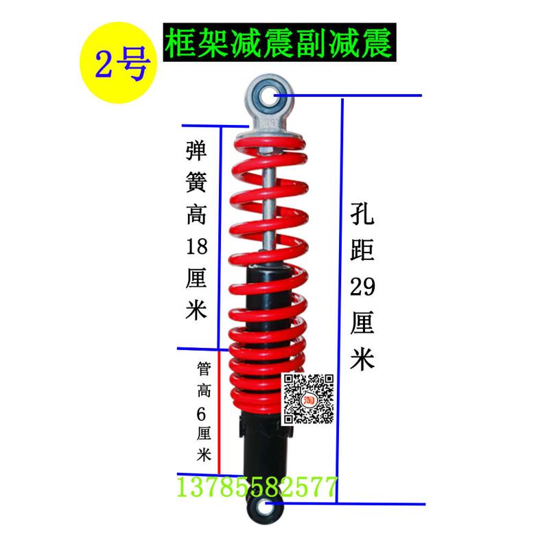 电动三轮车前减震器前叉配件封闭篷车避震器封闭式三轮车方向器