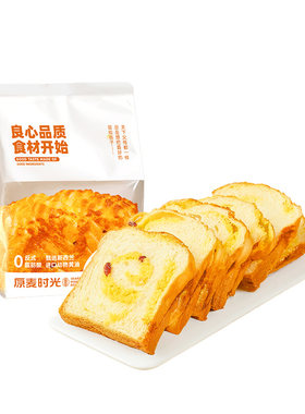 原麦时光椰皇黄油吐司手工面包