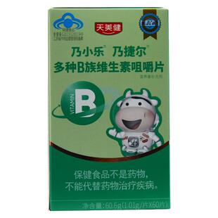 莱贝森 乃小乐乃捷尔 多种B族维生素咀嚼片 1.01g*60片