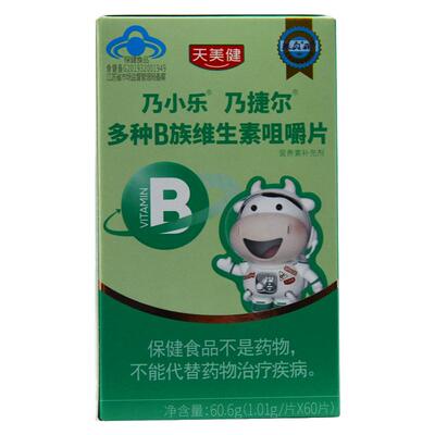 莱贝森多种B族维生素咀嚼片
