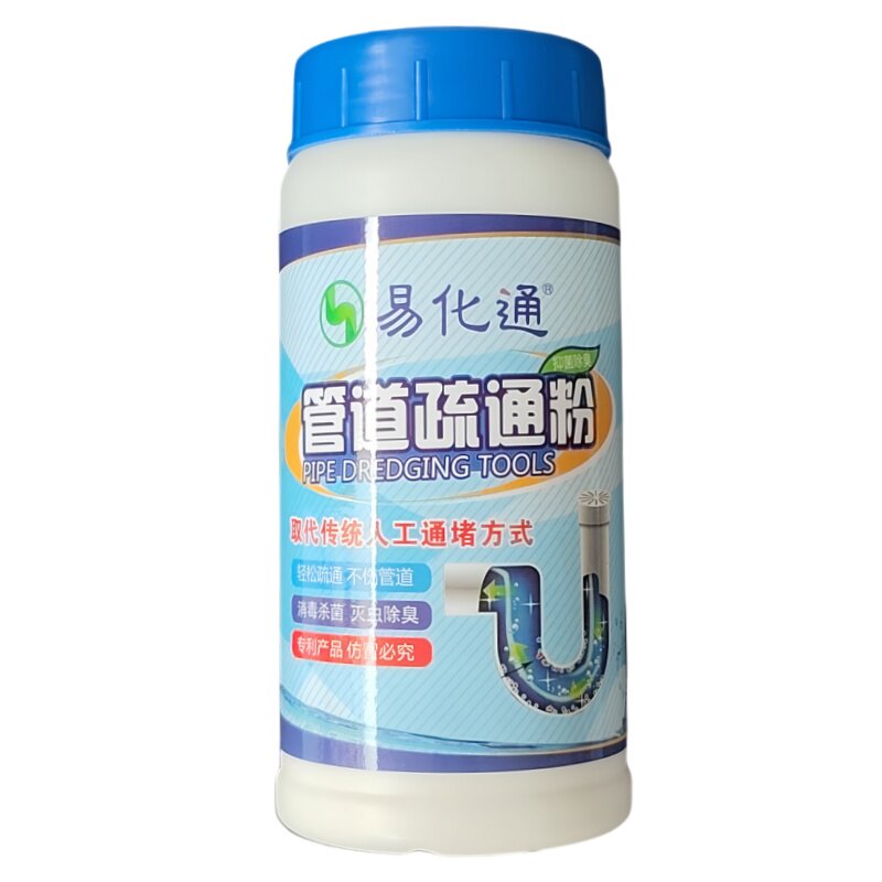 强力管道疏通剂排污管道通下水道洗碗池洗菜盆厕所疏通粉剂