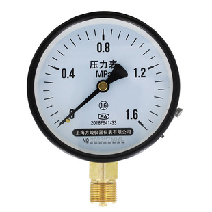 包邮压力表Y-100水压表1.6 MPa上海方峻空调消防管件阀安装16公斤