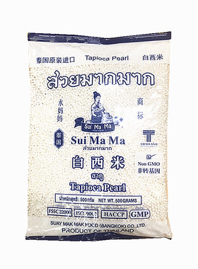 冬阴功酱泰式海鲜网红600g酸辣虾