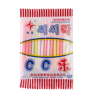 韩星cc乐吸管糖果16g*50包整盒包邮韩国cc棒零食儿时怀旧经典零食