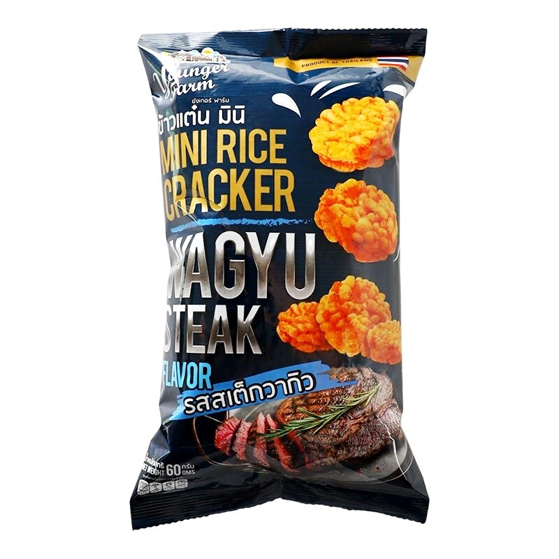泰国进口Younger Farm香浓奶酪牛排味米饼网红泰式追剧膨化小零食