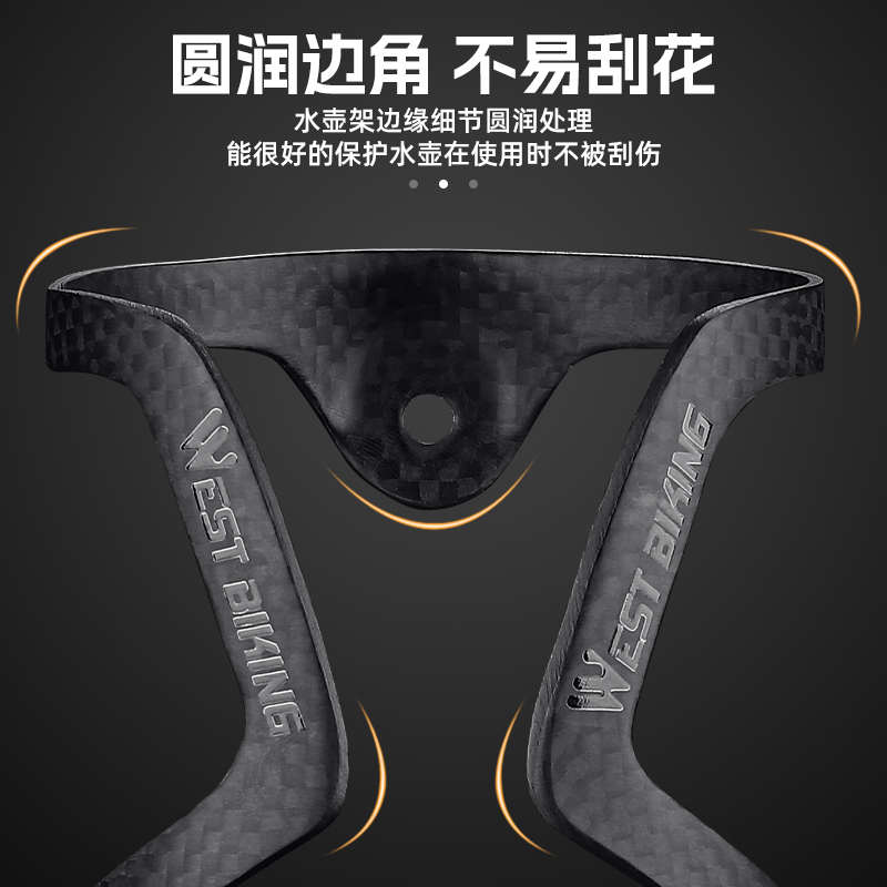 西骑者自行车水壶架超轻碳纤维水杯架山地车公路车放水架骑行装备