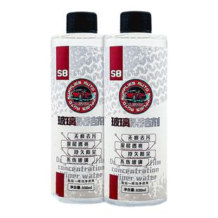 玻璃内侧清洁剂车内前挡风去油膜室内清洗油污去除剂神器