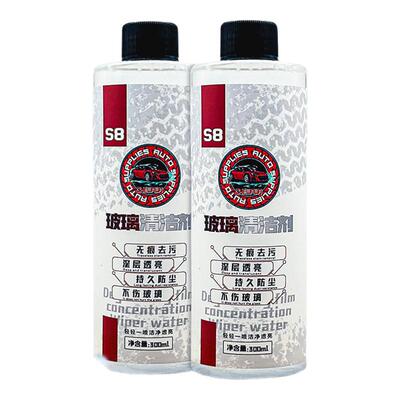 玻璃内侧清洁剂车内前挡风去油膜