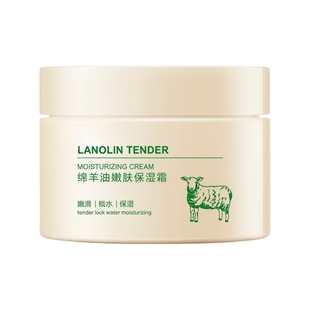 绵羊油嫩滑保湿霜补水面霜身体乳滋润防干裂润肤霜护手霜润肤乳