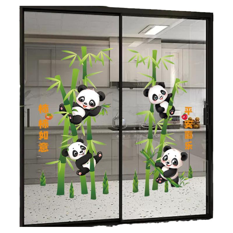 可爱小熊猫推拉门防撞玻璃贴纸清新绿植透明玻璃门橱窗静电窗花贴