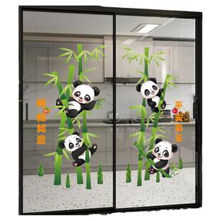可爱小熊猫推拉门防撞玻璃贴纸清新绿植透明玻璃门橱窗静电窗花贴