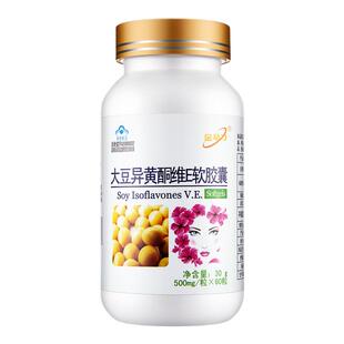 大豆异黄酮维e软胶囊120粒女更年期调理保健品可搭雌激素黄体酮片