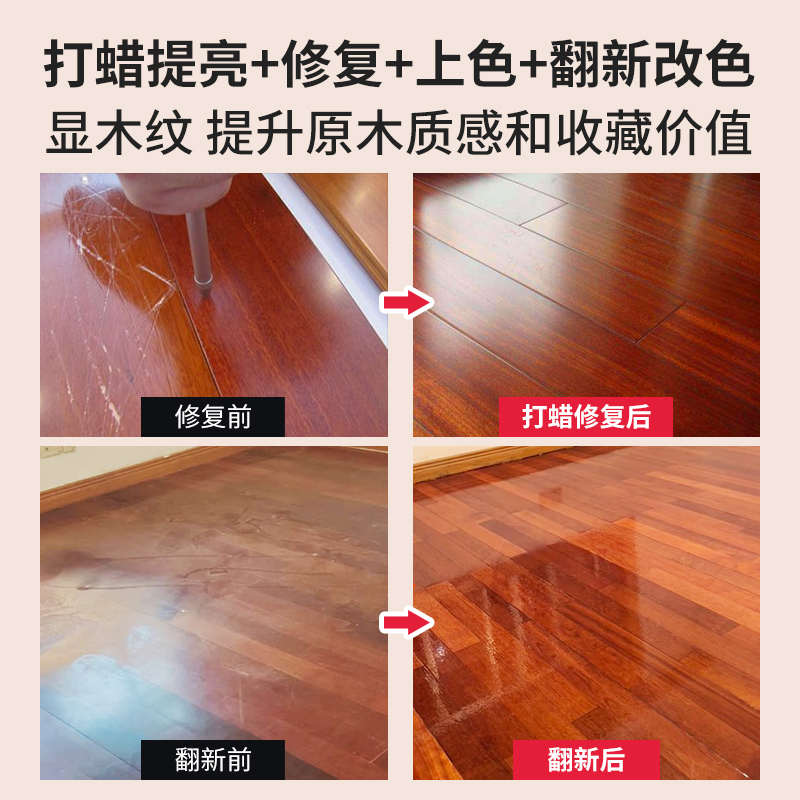 水性木蜡油改色实木透明户外木头木器漆清漆防霉防腐木漆桐油防水