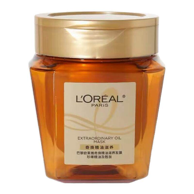 欧莱雅黄金发膜精油柔顺护发素女