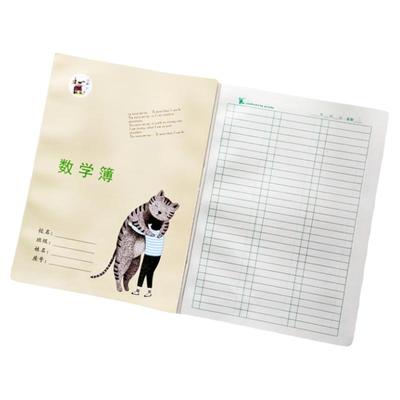 大练习本小学生16k多格算术本
