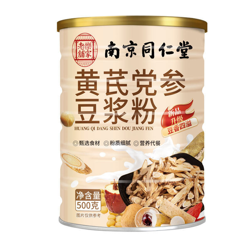 黄芪党参豆浆粉500g免煮即冲