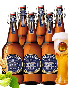 精酿啤酒福嘉堡德国风味
