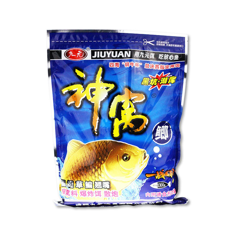 九元鱼饵神窝鲫鱼鲤鱼草鱼底窝料青草鳊鱼爆炸饵湖库野钓综合饵料