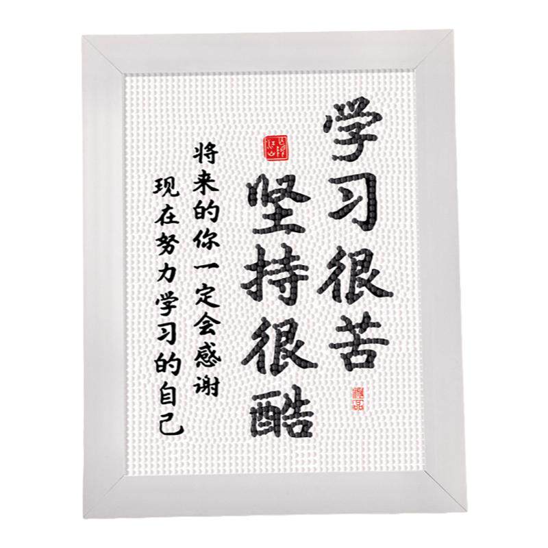 励志儿童钻石画幼儿手工diy贴画