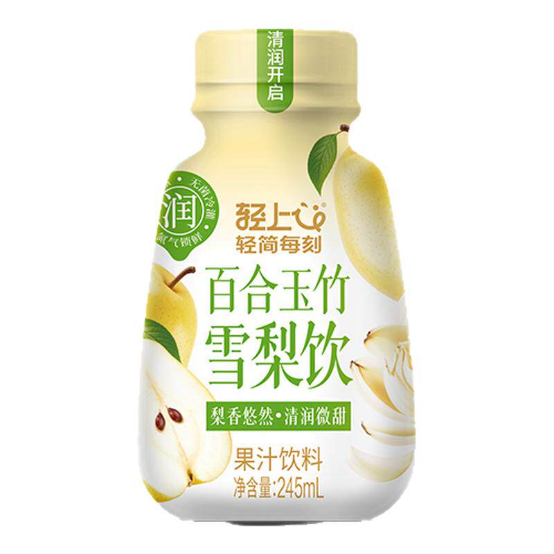 轻上东方补者玉竹百合雪梨饮雪梨果汁饮料枇杷吊梨梨汁小瓶整箱