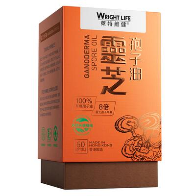 莱特维健灵芝孢子油胶囊送礼礼盒