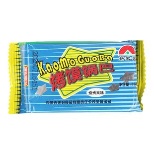 新家园烤馍片原味36g酥脆饼干锅巴早餐烤馒头片健康休闲零食批发