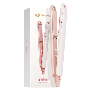 【新品上市】Beautigo小耳朵青春直板夹直卷两用持久等离子不伤发