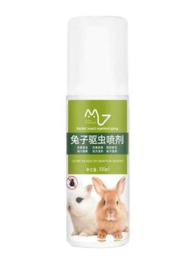 全套体外杀跳蚤蜱虫专用药兔子