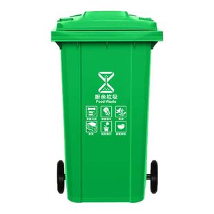 户外干湿分类垃圾桶大号户外商用240升120L挂车大容量箱小区轮盖