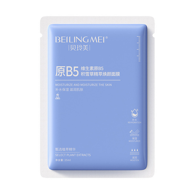 贝玲美原B5积雪草精萃面膜