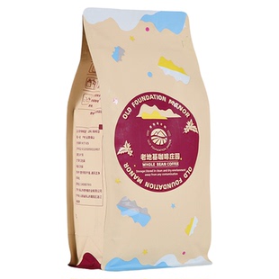 云南铁皮卡水洗 老地基咖啡庄园跃进山野精品中深烘手冲咖啡豆/粉