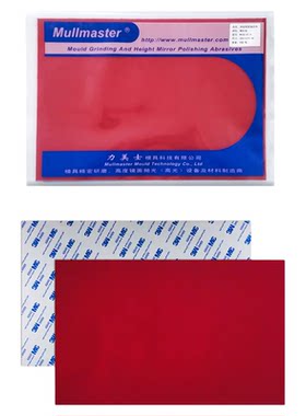 力美士模具去料纹镜面抛光纤维布