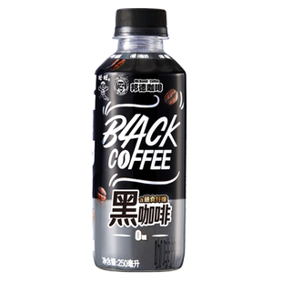 【满足味蕾】旺旺邦德咖啡即饮出游聚餐饮料共13件茶饮料O泡果奶