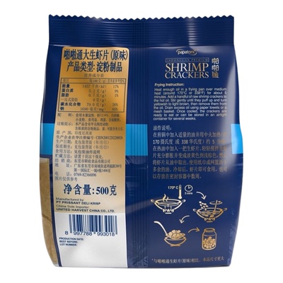 啪啪通Papatonk印尼进口生鲜虾片零食自炸半成品商用餐厅虾片