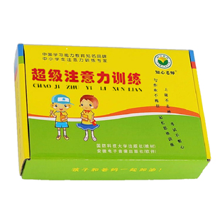 专注力训练注意力集中神器全套听觉视觉教具案感统舒尔特方格提高