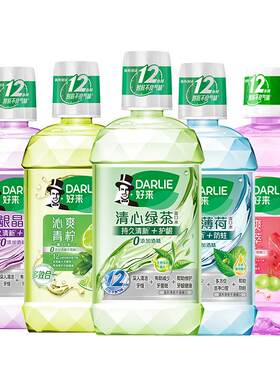 好来清新口气一次性漱口水