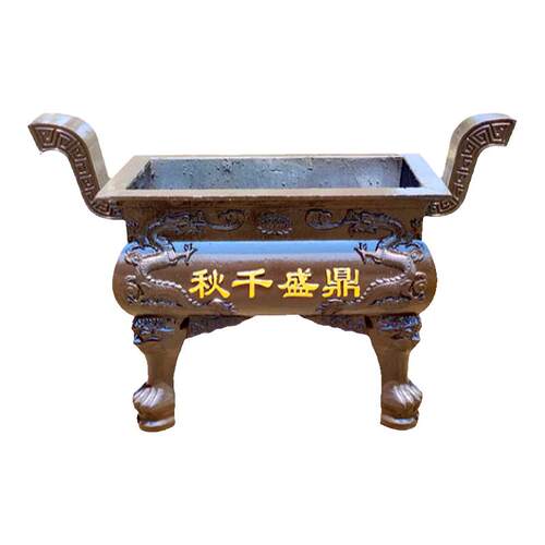 室外铸铁烧香炉寺庙纯铜焚烧炉长方形平口插香炉上香特大号供奉鼎