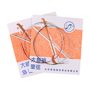 青歌BXYFD1 大板胡弦小板胡琴弦合金缠弦演奏里弦外弦套弦一套2根