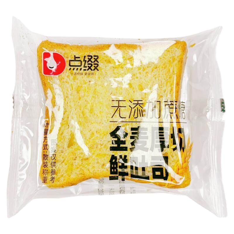 点缀厚切全麦藜麦坚果吐司面包
