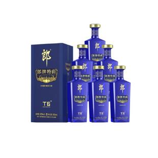 郎酒郎牌特曲T6兼香型白酒50度500ml*6瓶(分装)纯粮食白酒宴请