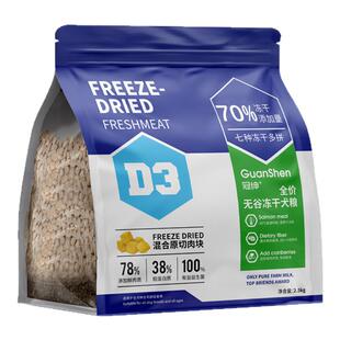 狗粮40斤装通用泰迪德牧金毛哈士奇拉布拉多专用大型幼成犬粮10斤