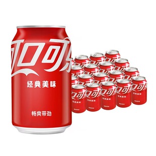 可口可乐330ml胖罐碳酸饮料汽水12易拉罐听装整箱批特价饮品原味