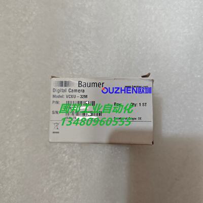 议价现货Banmer宝盟VCXU-32M全新原装正品 价格不实