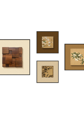 宋代美学客厅装饰画复古中古风沙发背景墙挂画立体木块高级感壁画