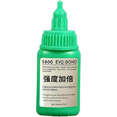 强效万能焊接胶水速干补鞋金属