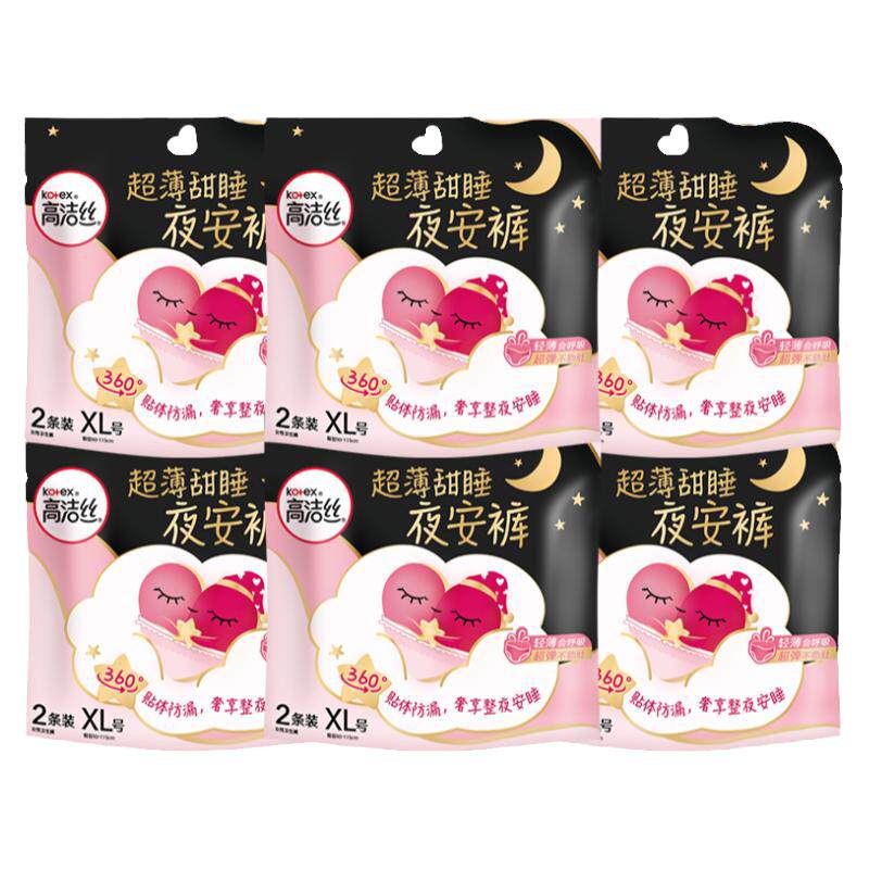 每件含6条，买2件减8元，共12条